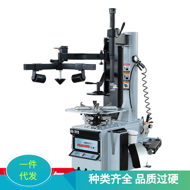 供应汽车扒胎机 24英寸轮胎拆装机 辅助臂扒胎机 汽保工具厂家