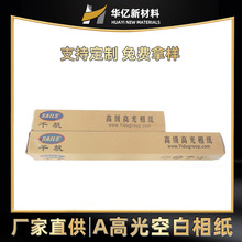 �߹��༈230g�հ� �ٸɇ�ī��ӡ�༈ �V�挑��Ӱ�ǌ����༈ �S��