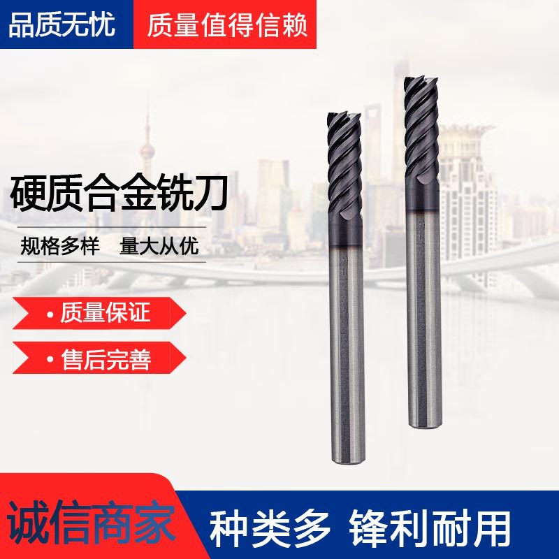 KENNAMETAL/肯纳整体硬质合金铣刀淬硬钢超长型钨钢刀头F4AJ