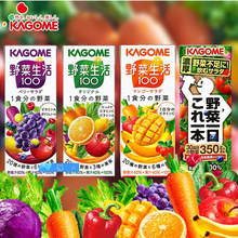Kagome日本进口饮料可果美野菜生活混合果蔬汁200ml饮料饮品零食