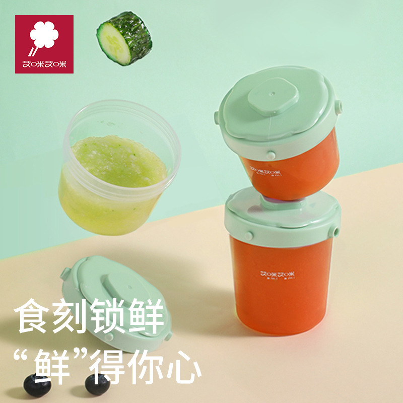 Amy food supplement box baby fresh-keeping box out portable with lid refrigerated fresh-keeping storage box sealed snack box set