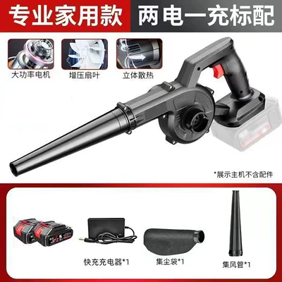 Car Vacuum Cleaner with Strong Tozsoranlar - 21v-storm-model-blowing-and-suction-10-sections-two-batteries-and-one-charge-comes-with-air-collection-pipe-dust-bag