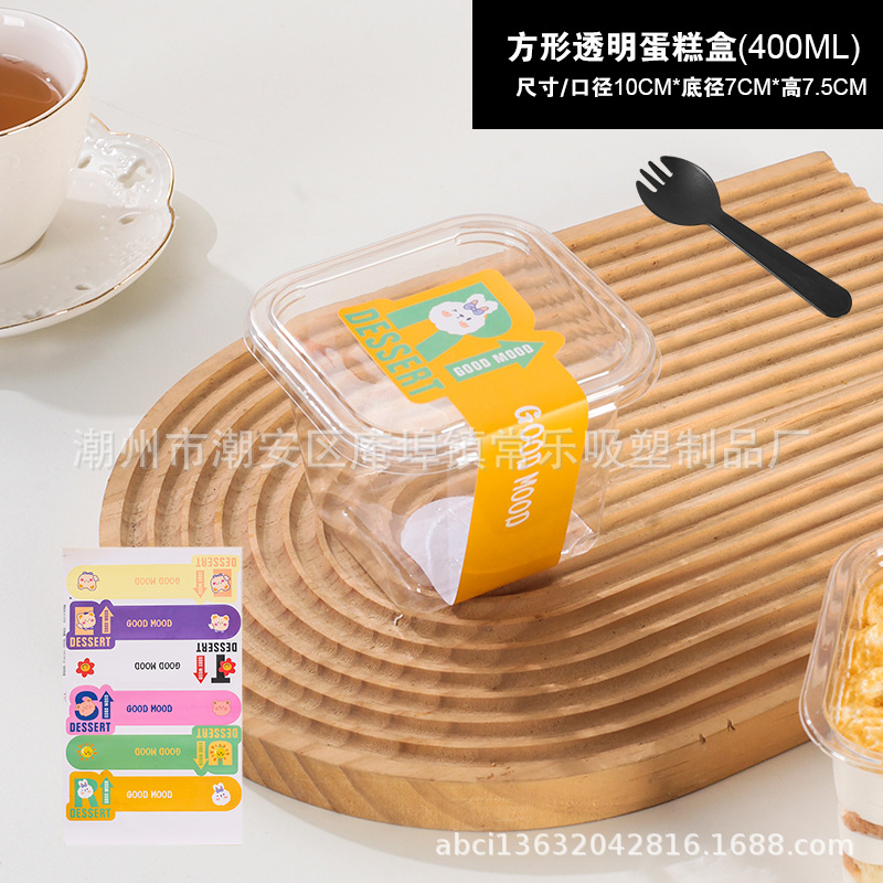 Caja de embalaje de pastel de leche de soja cuadrada mousse, taza de paja de madera tiramisu transparente desechable y gruesa para hornear caja de punto oeste