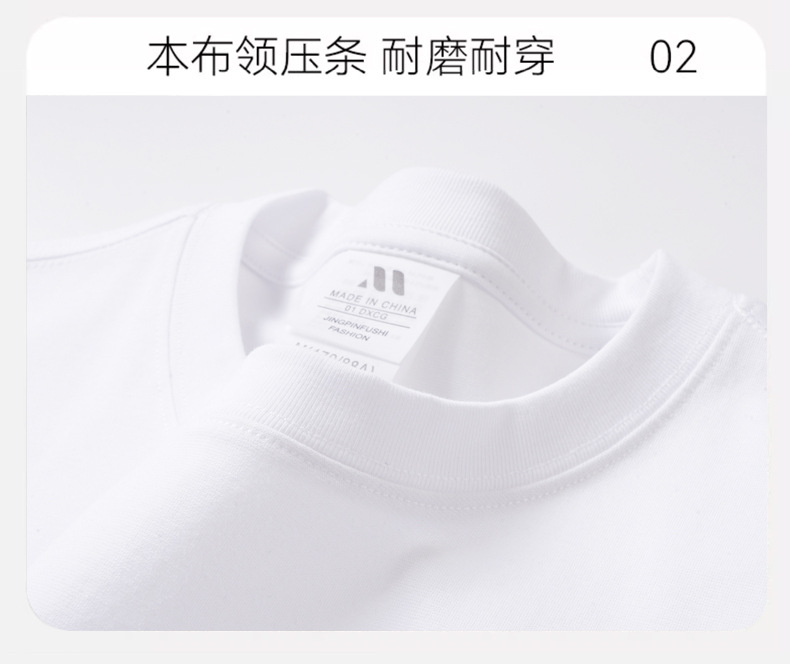 详情图