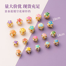 diy�Ʒ�����ɫ��̩�{�U�ջ���С��K�����׃��@�ֹ��b�Ʒ���