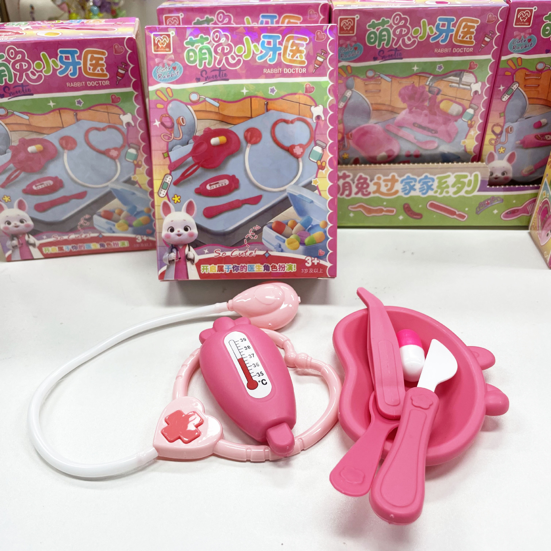 Niños DIY casa simulación de acertijos médicos juguetes niñas conjunto de instituciones de capacitación puntos de intercambio de pequeños regalos