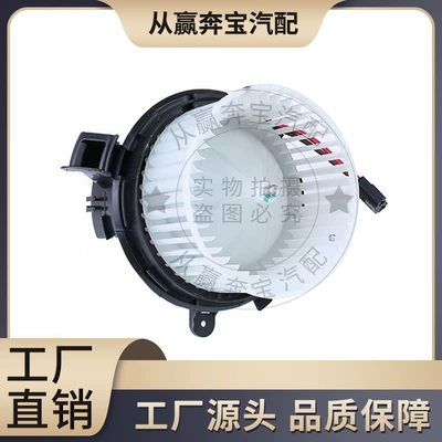 Applicable to Mercedes-Benz accessories W204W207W212C180E200 air conditioning blower motor A2128200708