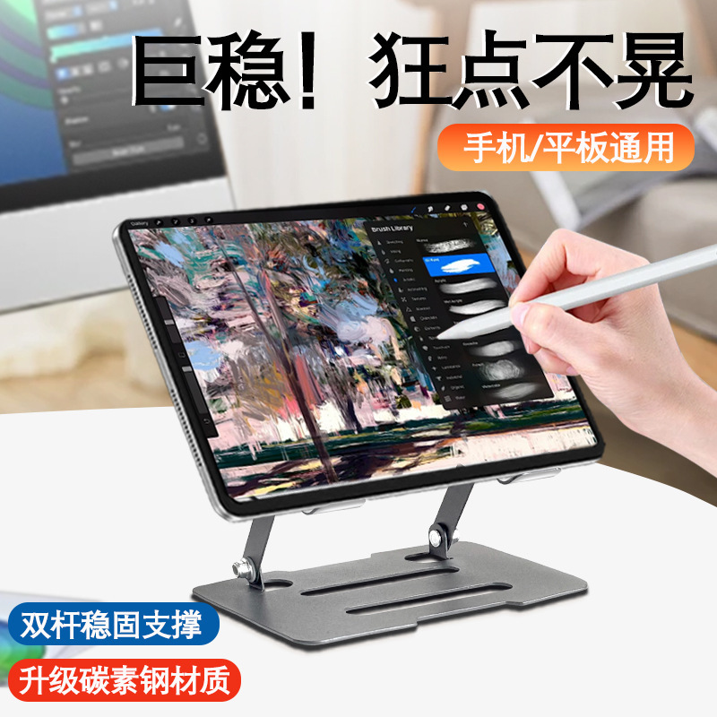 New Notebook Tablet Aluminum Alloy Stand with Adjustable Lift and Cooling, Hollow All-Aluminum Desktop Office Universal