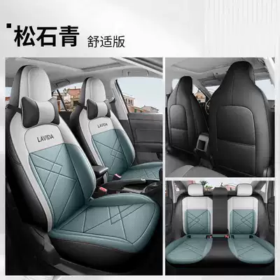 Cushions and Seat Covers – Modelə uyğun (Original) oturacaq örtükləri - turquoise-blue-comfortable-version-note-the-model-year