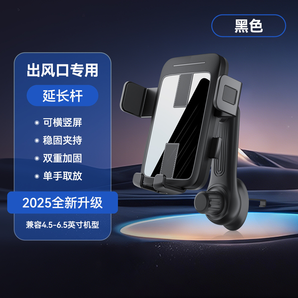 YC-M13 검정색 연장봉 공기 배출구 [전자상거래 핫모델]