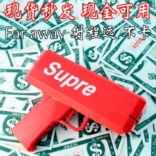 Пистолет для денег Superne Money Gun