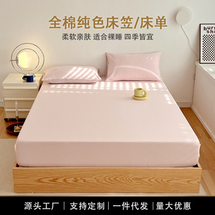 ���޴��Ҽ�ɫȫ��1.8��ϯ��˼�������o��1.5m1.2�W�����ᴲ�ִ���