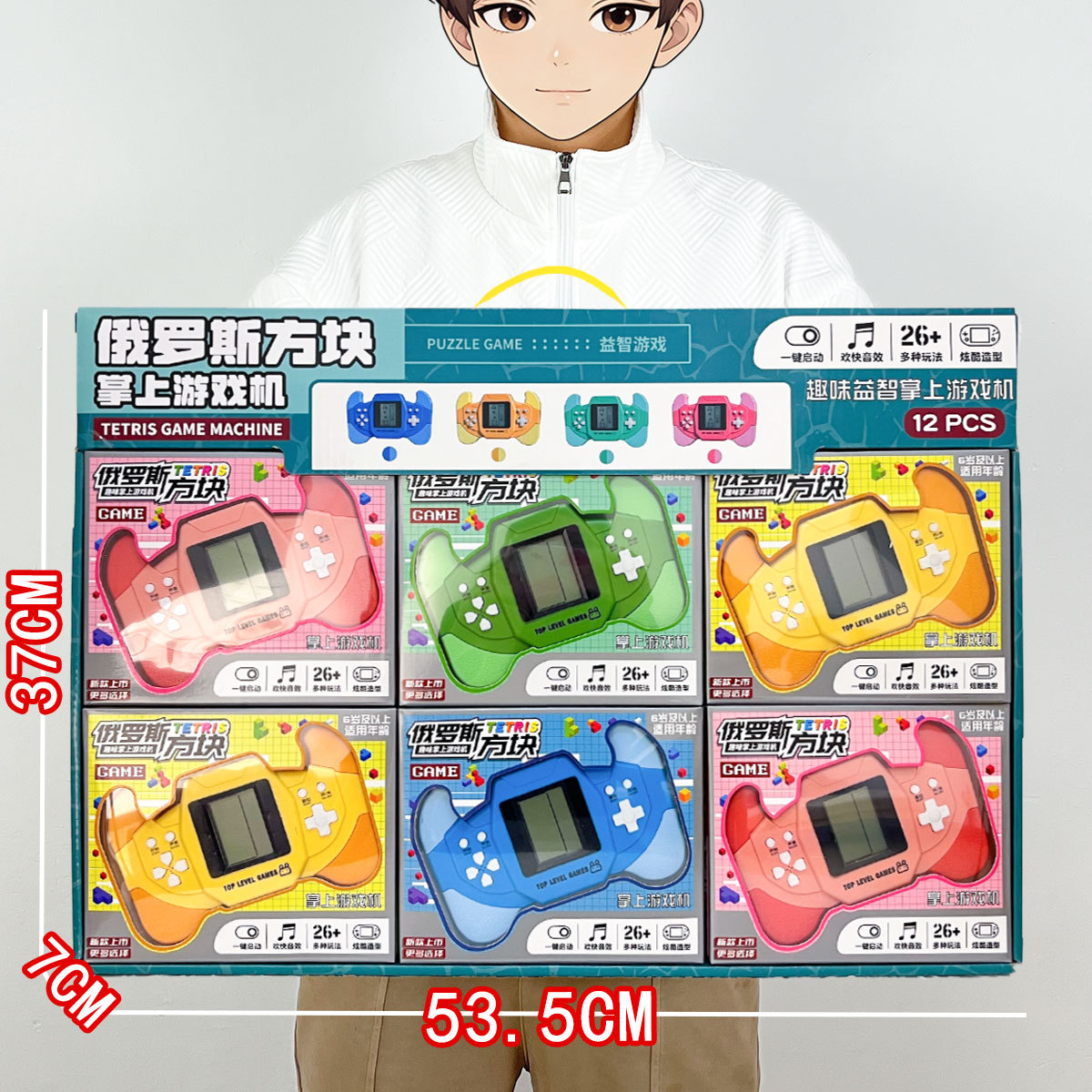 Children's Tetris Game Console Training Class Points Gifts Kindergarten Souvenirs Educational Institution Small Gifts