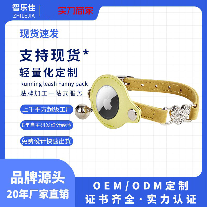 Applicable to AIRTAG cat collar positioner collar tracker to prevent loss of color diamond dog and cat neck ring