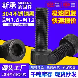 螺钉;螺母;螺栓