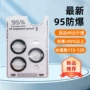 定位防爆iphone18pro金属膜
