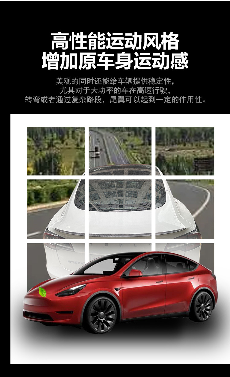 Suitable for Tesla Tesla model3/Y modified accessories blow molded ABS rear wing high-performance sports spoiler
