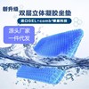 Summer gel, pillow, transport, cool breathable seat