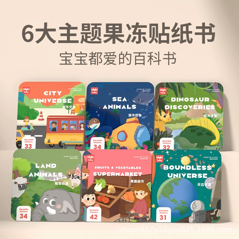 Многоразовая книжка-наклейки с желейными стикерами 3–6 лет