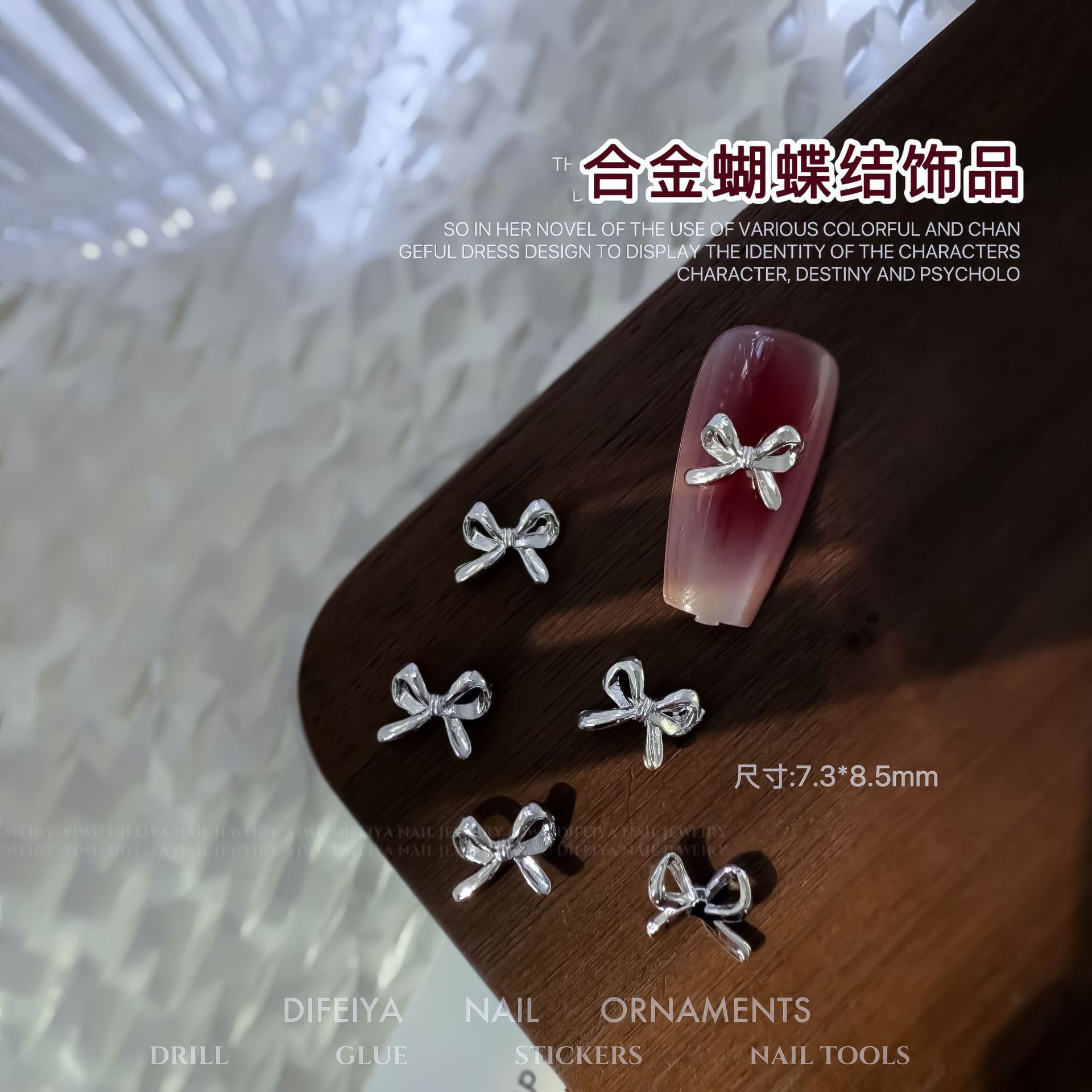 네일아트 메탈보우 NX020-54 [실버]