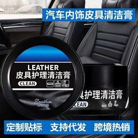 清洗/养护剂;玻璃用剂;多用途清洁剂