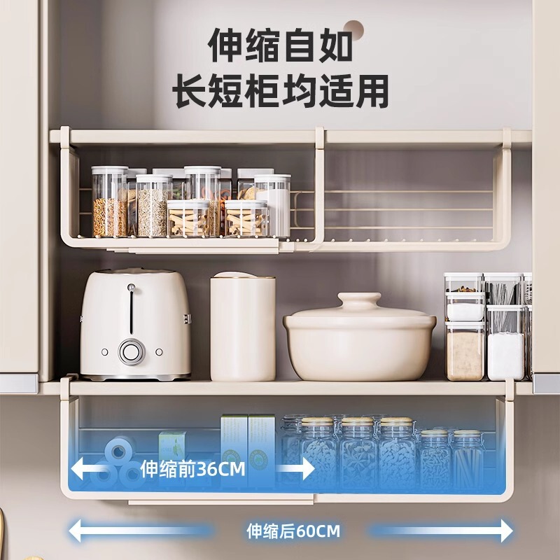 Youqin 格納式キッチン収納ラック収納キャビネット層状吊り下げバスケットキャビネット下吊りラック収納ラック|undefined