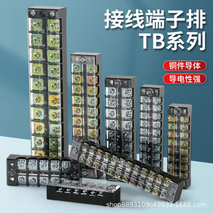TBϵ�нӾ�������TB-1503/1504�Ӿ���5/6/10λ�~�������ʽӾ���