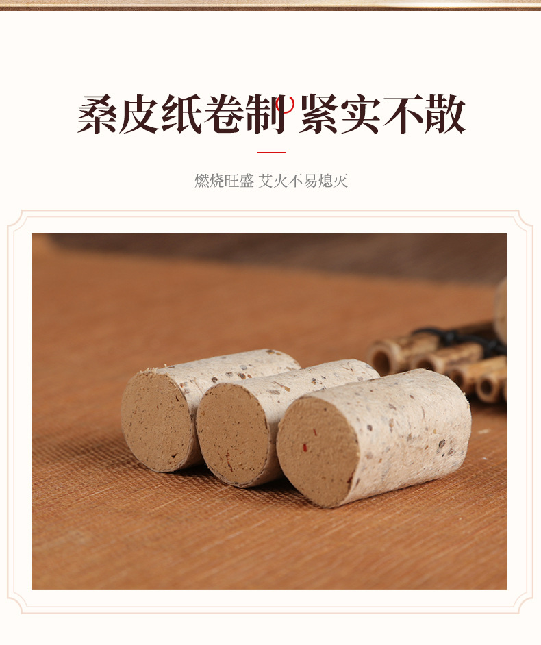 Safflower Moxa Cones Hong Hua Ai Zhu 1.8x3cm Aged Moxibustion Sticks for Home and Clinic Warming Therapy key features