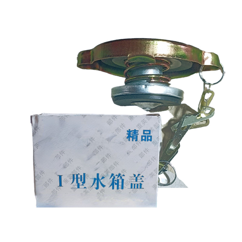 HeLi Hangzhou carretilla elevadora 2 toneladas 3 toneladas cubierta de tanque de agua de refrigeración carretilla elevadora accesorios universales cubierta de radiador
