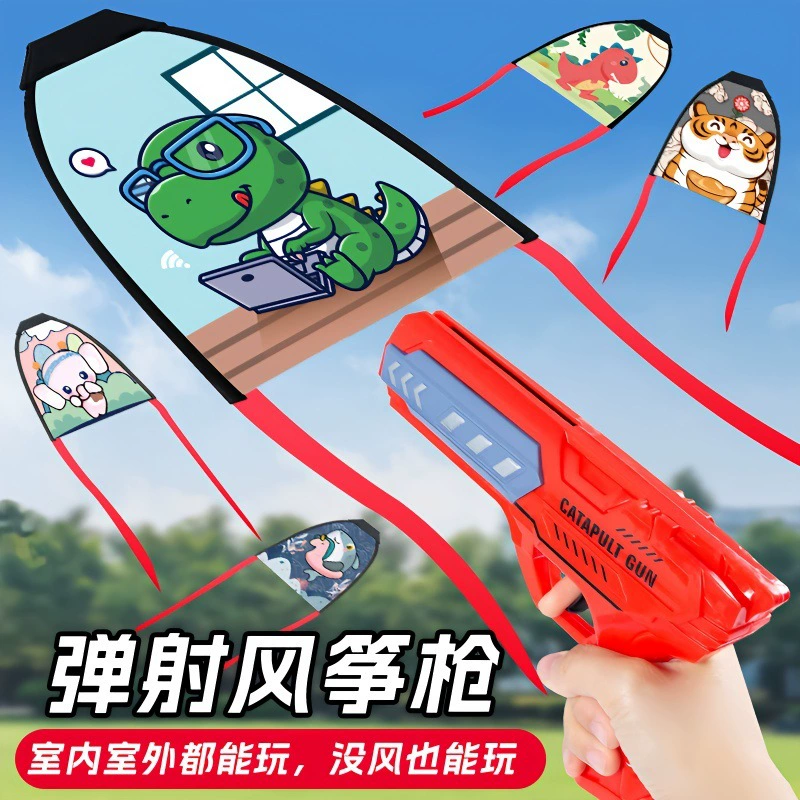 Детский летающий самолет-кайт для улицы и дома, легкий в управлении, оптом, для мальчиков и девочек, подарки, трансграничная торговля