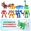 Dragon battle, combat vehicle, Rubik's cube, transformer, crystal, robot, toy for boys, tyrannosaurus Rex