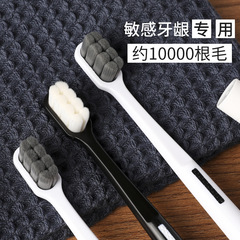 親享萬支毛牙刷軟毛成人情侶細絲軟毛家用家庭裝三代可批發代發