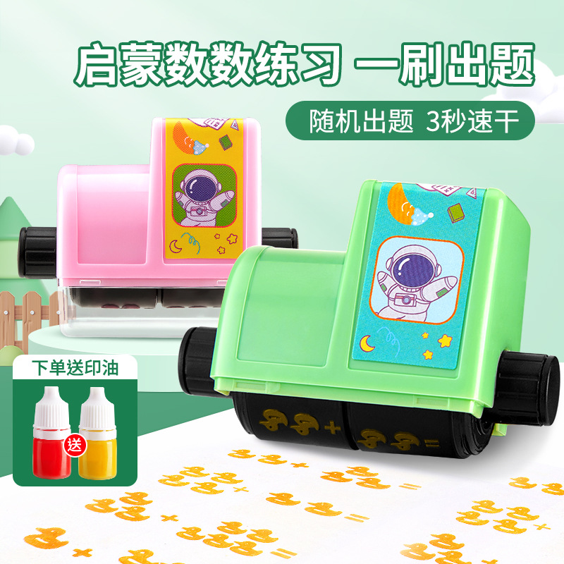 Early Childhood Number Recognition with Stamp Roll Addition Train Cartoon Pattern Teaching Stamp for Kindergarten Entrance Practice