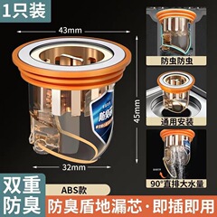 Magnetic Floor Drain: Odor-Proof Core—A Versatile, Single-Opening, Universal Sealed Cover for Toilets and Sewer Lines, Protecting Against Odors, Insects, and Backflow.