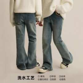 源头工厂2026女童春季新款薄款微喇牛仔裤中大童洋气韩版微喇长裤