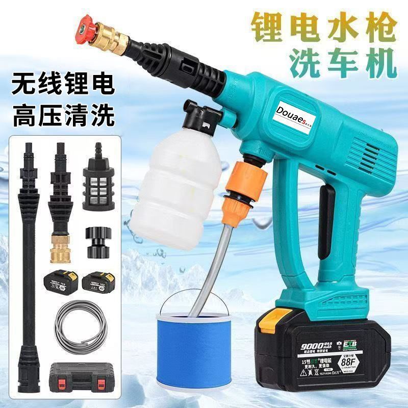 Dayi High-Pressure Car Wash Water Gun Wireless Lithium Battery Car Wash Machine High-Power Outdoor Cleaning Artifact A3 Universal