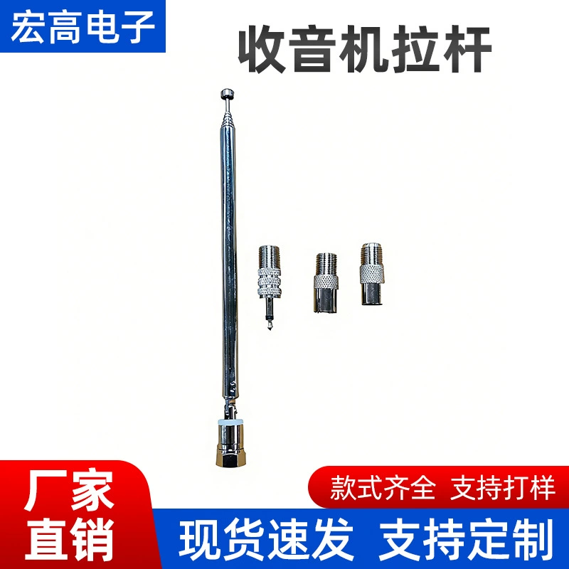 7120 радио тяга антенны F головка до 3,5 мм ТВ-головка ТВ женская общая длина 76.3cm адаптер шт.