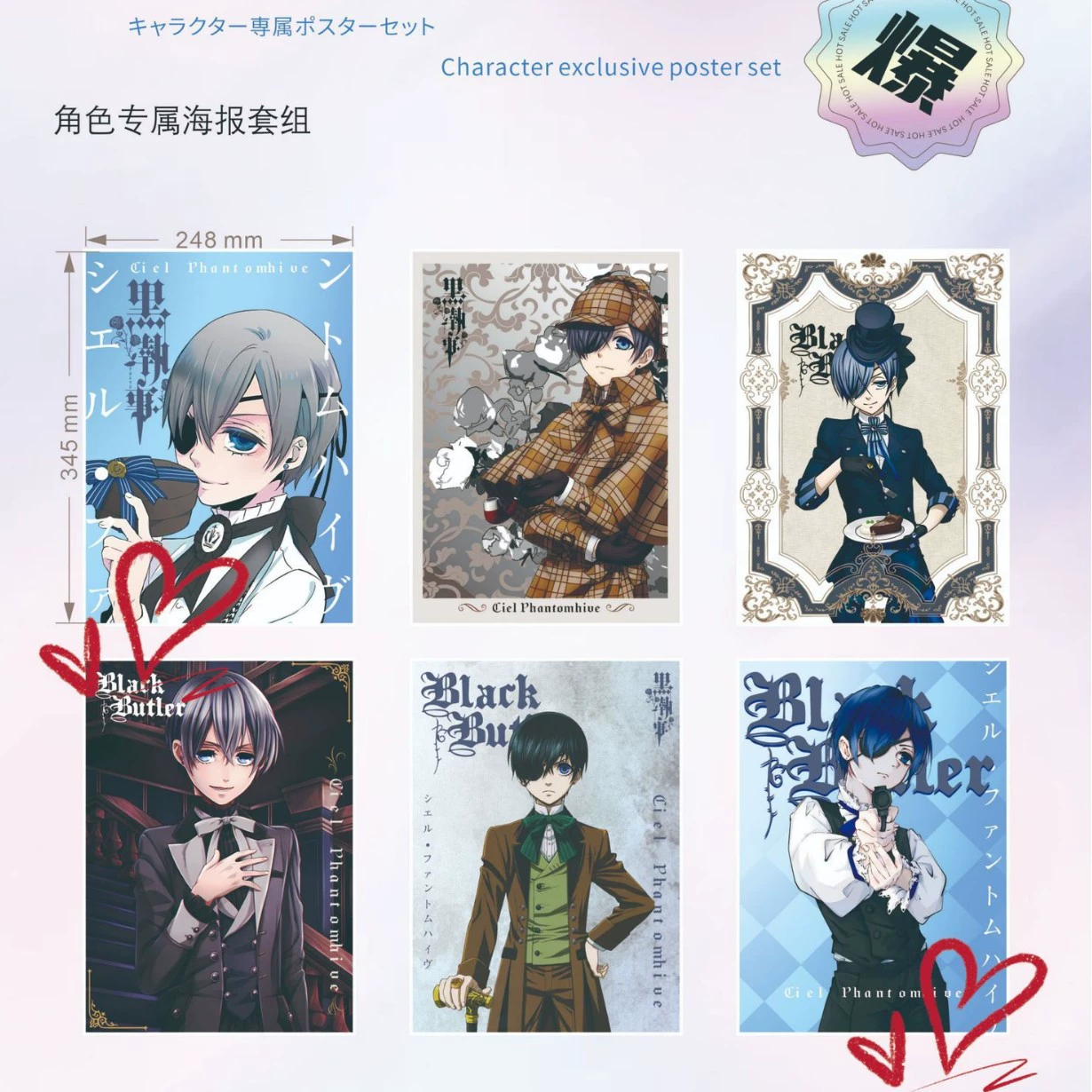 Anime Poster Set — 24.8×34.5 cm Character Posters, multiple designs (2D)