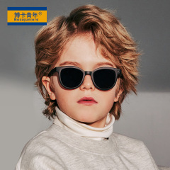 新型ファッション子供サングラス潮赤ちゃんサングラス日よけ紫外線防止男女児童偏光眼鏡S8444