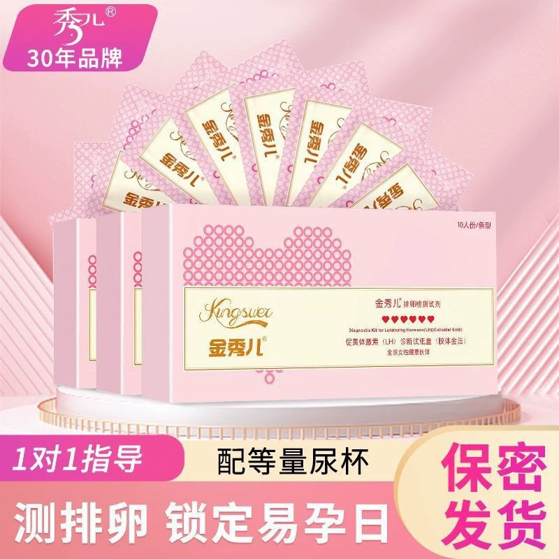 Тестовая тест-полоска для прогнозирования овуляции Jin Xiuer