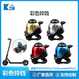 滑板车;自行车装饰;车载手机支架