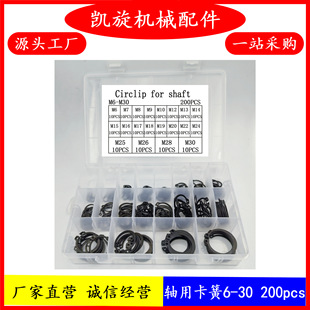 �S�ÿ���m6-m30 200pcs�M�����b��ɫ���ɓ�ȦC�Ϳ����⿨��Ȧ