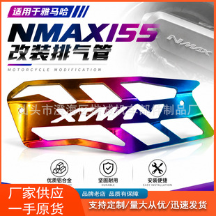 �m������R��NMAX155���b�Ś�����X�Ͻ���C�ŚⱣ�o���b����