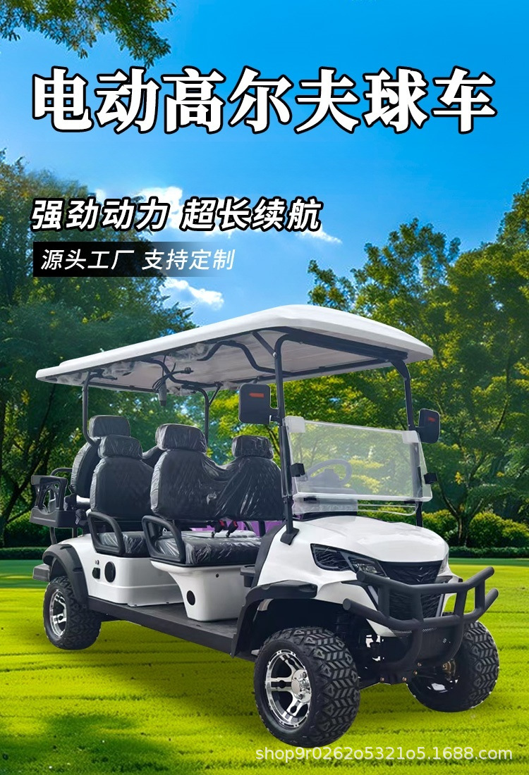 6-Seat Electric Golf Cart, Four-Wheel Sightseeing Car, Hotel Export Export Scenic Spot Reception Shuttle Bus