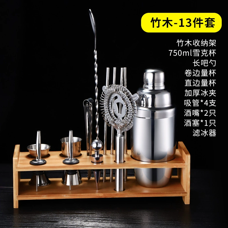 Шейкер из нержавеющей стали, коктейльный бокал