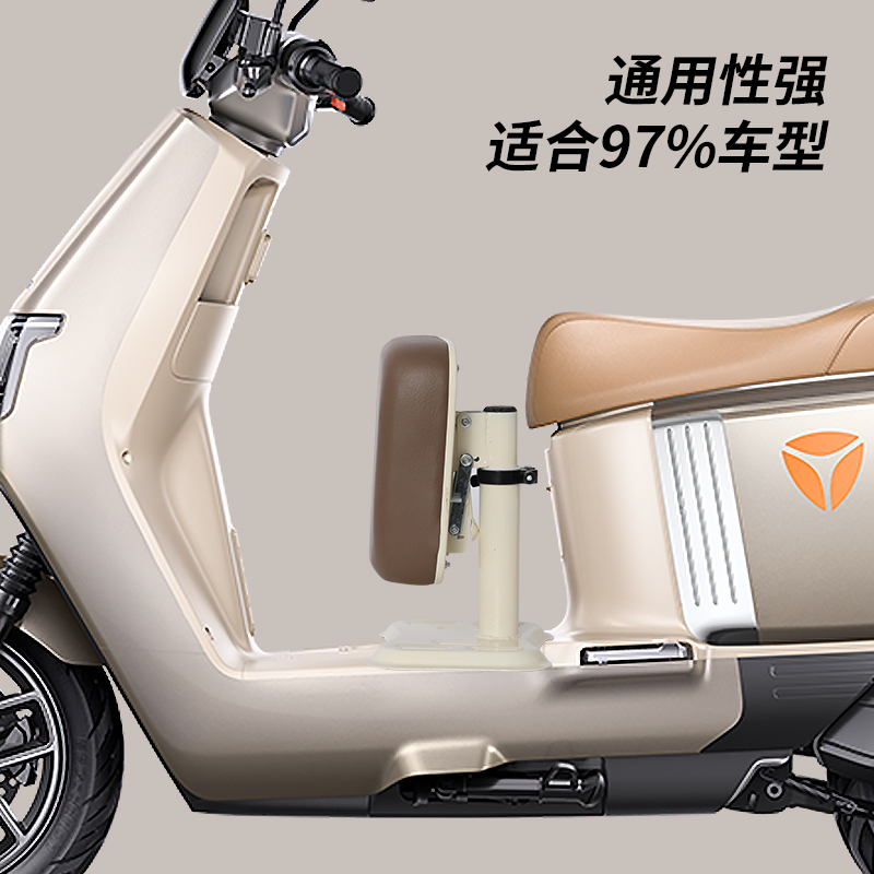 Electric Vehicle Child Seat, Front-Mounted Battery-Powered Motorcycle Baby Stool, Universal Foldable Adjustable Seat