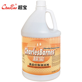 Chaobao Dff032 Hotel Lighting Cleaner Crystal Lamp Chandelier Surface Cleaning 3.8L Barrel