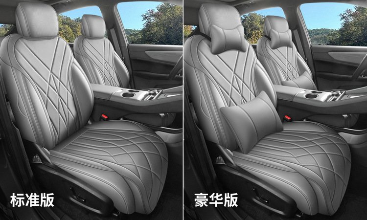 2026 Model, 220km Long-Range Platinum Extended-Range Smart Edition, All-Around Seat Covers Specifically Designed for the Boyue REV Smart Edition