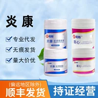 Yankang Dog and Cat Универсальная пищевая добавка для домашних животных Овощи Незаменимая жирная кислота 40/180 Гранулы