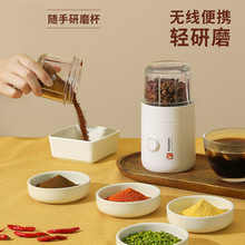 无线家用咖啡研磨机咖啡豆五谷杂粮磨粉机料理机便携式电动磨豆机